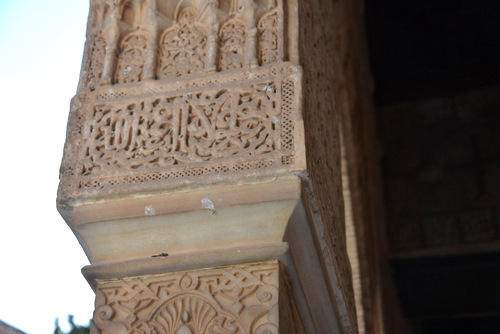 The Alhambra Palace.